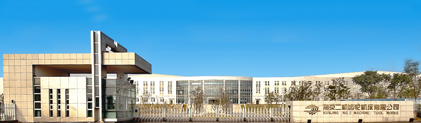 华体会平台Banner-公司东门